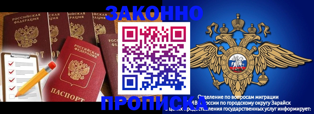 прописка для кредита в Кирове