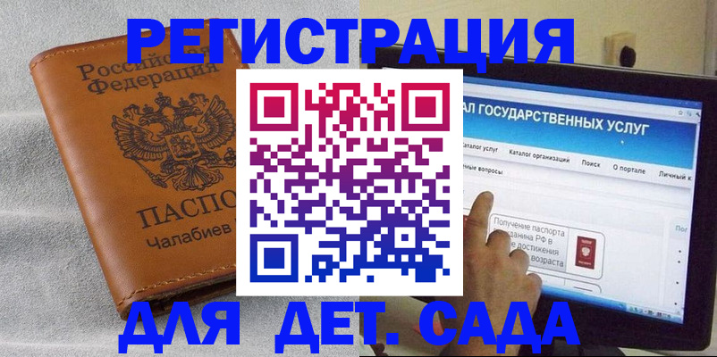 временная прописка с сопровождением в Кирове