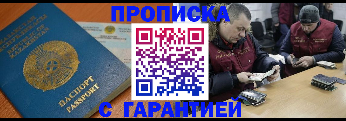 сопровождение миграционного учета в Кирове